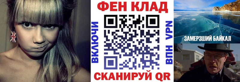 АМФ Premium  магазин    Алзамай 