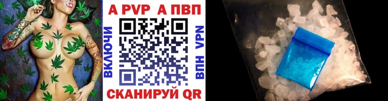 купить наркотики сайты  Алзамай  Альфа ПВП СК КРИС 