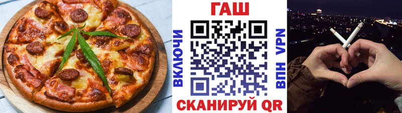 Печенье с ТГК марихуана  где продают наркотики  Алзамай 