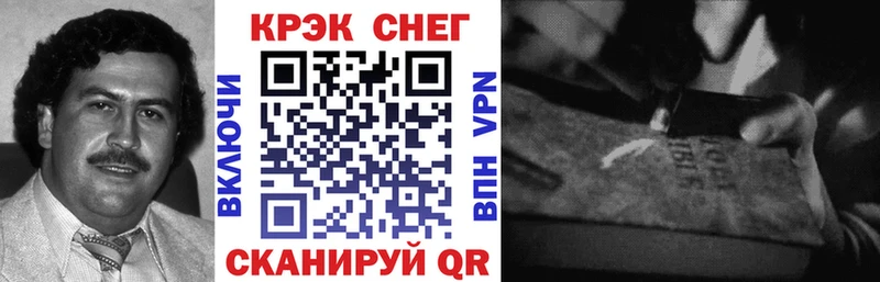 что такое   Алзамай  Кокаин FishScale 