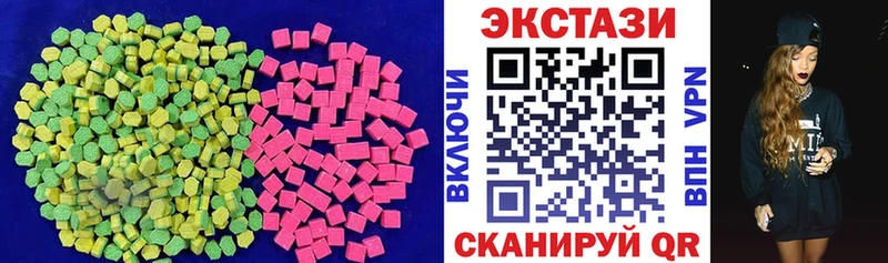 ЭКСТАЗИ 300 mg  KRAKEN сайт  Алзамай 