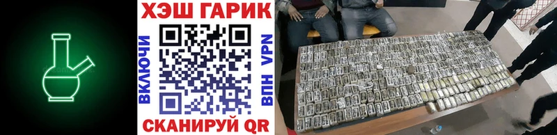 ГАШИШ Cannabis  наркотики  Алзамай 