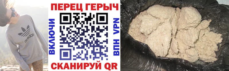 kraken онион Алзамай Героин герыч