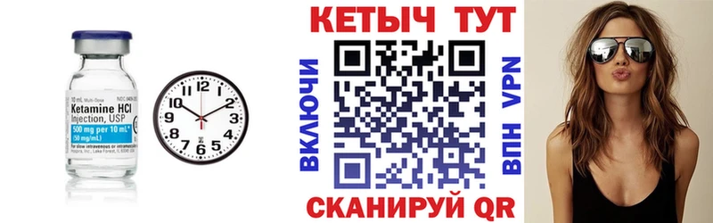 Кетамин ketamine  Алзамай 