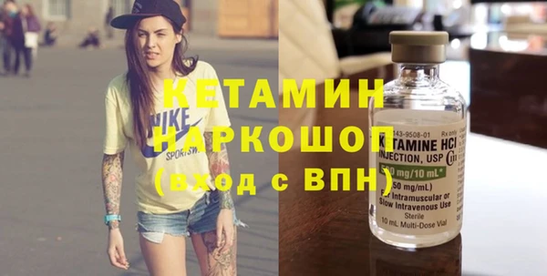 ECSTASY Абаза