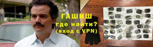 ALPHA PVP Абинск