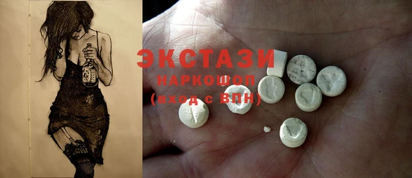 ECSTASY Абаза