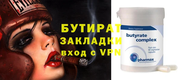 ECSTASY Абаза