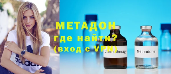 ECSTASY Абаза