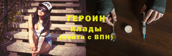 ALPHA PVP Абинск