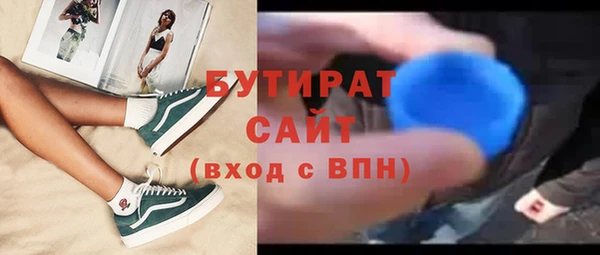 дурь Абдулино