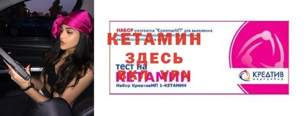 ALPHA PVP Абинск