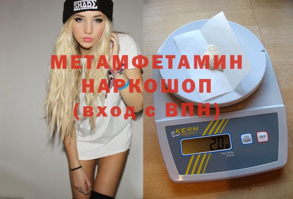 ALPHA PVP Абинск