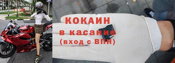 ALPHA PVP Абинск