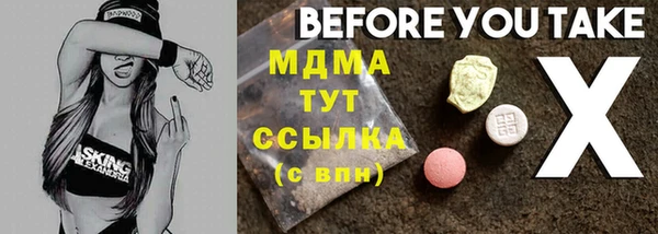 мдма Алексеевка
