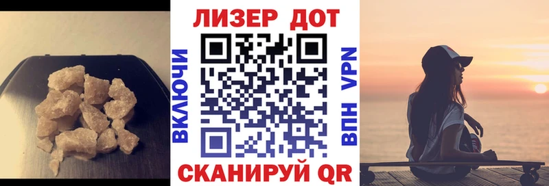 ЛСД экстази кислота  где купить наркотик  Алзамай 
