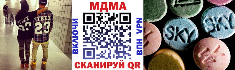 MDMA VHQ  blacksprut   Алзамай  хочу  