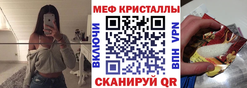 цена   Алзамай  Меф VHQ 