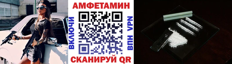 МЕТАМФЕТАМИН мет  Алзамай 