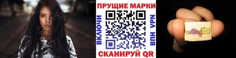 цены   Алзамай  blacksprut зеркало  Марки 25I-NBOMe 1,8мг 