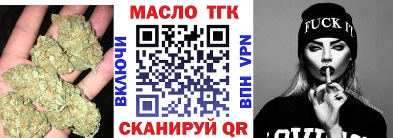 OMG ССЫЛКА  наркота  площадка состав  Дистиллят ТГК вейп  Алзамай 